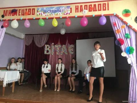 Фото 1 з 9: День учителя