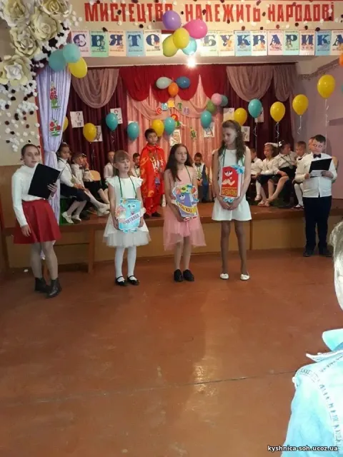 Фото 2 з 11: Свято Букваря