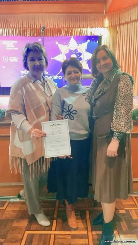 Фото 2 з 11: Участь у ІІ Фестивалі закарпатського вертепу